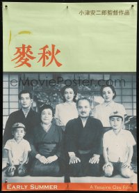 7m0021 EARLY SUMMER Japanese special 12x17 2000s Yasujiro Ozu's Bakushu, daughter & widowed father!