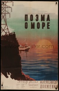 7m0544 POEMA O MORE Russian 25x39 1958 Khazanovski art of ship at sea and sunrise!