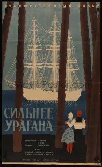 7m0557 STRONGER THAN THE HURRICANE Russian 25x41 1961 Levin's Silnee Uragana, Ostrovski nautical art!