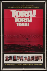 7p0951 TORA TORA TORA int'l Spanish language 1sh 1970 image from incredible attack on Pearl Harbor!