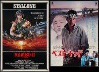 7s0003 LOT OF 1 27X40 ONE-SHEET AND 1 JAPANESE B2 POSTER MOUNTED ON BOARDS 1984-1985 cool!