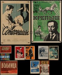 7s0080 LOT OF 13 FORMERLY FOLDED RUSSIAN POSTERS 1950s-1980s a variety of cool movie images!