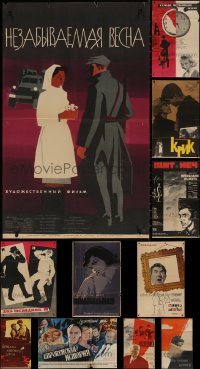 7s0082 LOT OF 11 FORMERLY FOLDED RUSSIAN POSTERS 1960s-1980s great images from a variety of movies!