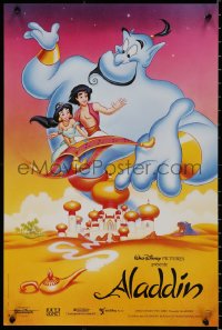 7t0292 ALADDIN French 16x24 1993 classic Walt Disney Arabian fantasy cartoon, the heroes!