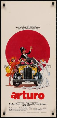 7t0860 ARTHUR Italian locandina 1982 drunken Dudley Moore & Liza Minnelli on Rolls-Royce!