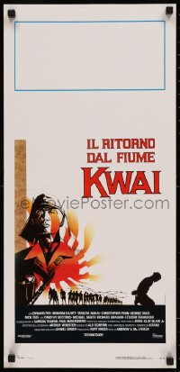 7t1056 RETURN FROM THE RIVER KWAI Italian locandina 1989 Edward Fox, Nakadi, completely different art!