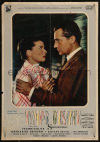 7t0691 SUMMERTIME Italian 14x19 pbusta 1955 Hepburn went to Venice a tourist & came home a woman!
