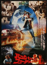 7t0151 BACK TO THE FUTURE Japanese 1985 art of Michael J. Fox & Delorean by Drew Struzan!