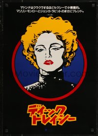 7t0155 DICK TRACY teaser Japanese 1990 artwork of Madonna as Breathless Mahoney by Johnny Kwan!