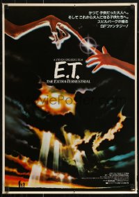 7t0156 E.T. THE EXTRA TERRESTRIAL Japanese 1982 best Alvin art like U.S. advance & regular!