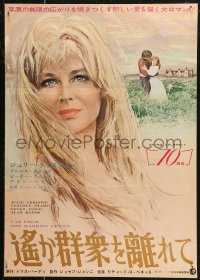 7t0159 FAR FROM THE MADDING CROWD Japanese 1968 close-up art of Julie Christie, Finch, gold title!