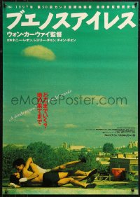 7t0165 HAPPY TOGETHER Japanese 1997 Wong Kar Wai, homosexuals travel to Argentina and break up!