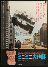 7t0171 ITALIAN JOB Japanese 1969 Michael Caine & sexy girl with map on back + car chase image!