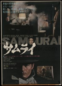 7t0172 LE SAMOURAI Japanese 1968 Jean-Pierre Melville noir classic, Alain Delon, different montage!