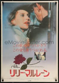 7t0173 LILI MARLEEN Japanese 1981 Rainer Werner Fassbinder, sexy Hanna Schygulla, art of rose!