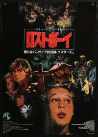 7t0174 LOST BOYS Japanese 1987 Joel Schumacher, best completely different vampire art by Yokoyama!