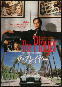 7t0185 PLAYER Japanese 1992 Robert Altman, great image of Tim Robbins with old movie posters!