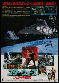 7t0192 RETURN OF THE JEDI Japanese 1983 George Lucas classic, great montage of inset images!
