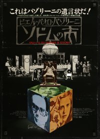 7t0195 SALO OR THE 120 DAYS OF SODOM Japanese 1976 Pasolini's Salo o le 120 Giornate di Sodoma!