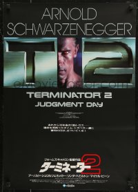 7t0204 TERMINATOR 2 Japanese 1991 different image of cyborg Arnold Schwarzenegger in the title!