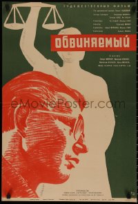7t0094 ACCUSED Russian 19x29 1965 Obzalovany, Vlado Muller, Lukyanov art of man & lady justice!
