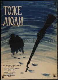 7t0096 ALSO PEOPLE Russian 21x29 1960 Toze Ludi, Daniela, cool art of rifle & soldiers by Solovyov!