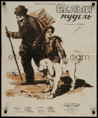 7t0102 BELYY PUDEL Russian 19x23 1957 Belyy pudel, Korf art of man, boy & dog!