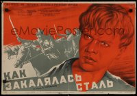 7t0116 HEROES ARE MADE Russian 16x24 R1949 Shibaev artwork of intense man and soldiers in background