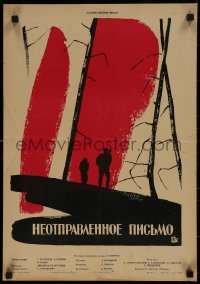 7t0122 LETTER NEVER SENT Russian 16x23 1960 Neotpravlennoye pismo, Lukyanov art of soldiers!