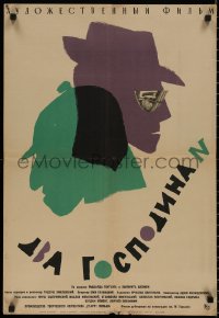 7t0142 TWO MR. N'S Russian 20x29 1963 Joanna Jedryka, cool Ostrovski art of men's silhouettes!