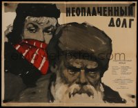 7t0143 UNPAID DEBT Russian 20x26 1959 Neoplachennyy dolg, Kondratyev art of woman & bearded man!