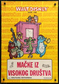 7t0218 ARISTOCATS Yugoslavian 19x27 1971 Walt Disney feline jazz musical cartoon, great colorful art