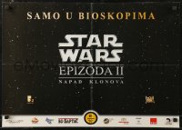 7t0219 ATTACK OF THE CLONES teaser Yugoslavian 19x27 2002 Star Wars Episode II, different!