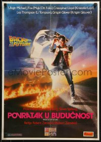 7t0221 BACK TO THE FUTURE Yugoslavian 19x27 1986 Zemeckis, art of Michael J. Fox & Delorean by Drew!