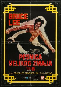 7t0226 CHINESE CONNECTION Yugoslavian 18x26 1978 kung fu master Bruce Lee is back, Fist of Fury!