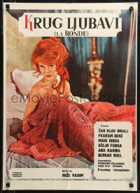 7t0254 LA RONDE Yugoslavian 20x27 1964 best image of naked Jane Fonda in bed, directed by Roger Vadim!