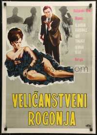 7t0259 MAGNIFICENT CUCKOLD Yugoslavian 20x28 1965 great different art of sexy Claudia Cardinale!