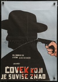 7t0260 MAN WHO KNEW TOO MUCH Yugoslavian 19x27 1950s Alfred Hitchcock directed, different Willy art!