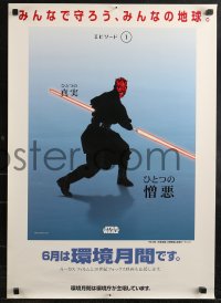 7t0213 PHANTOM MENACE group of 4 Japanese 1999 George Lucas, Star Wars Episode I, cast, rare!