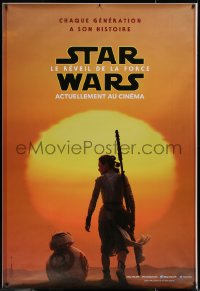7x0317 FORCE AWAKENS group of 4 teaser DS French 1ps 2015 Star Wars: Episode VII, top stars!