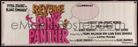 7x0126 REVENGE OF THE PINK PANTHER paper banner 1978 Blake Edwards, art of Pink Panther w/hammer!