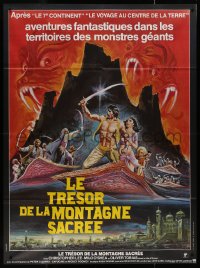7y0752 ARABIAN ADVENTURE French 1p 1979 Christopher Lee, completely different fantasy art!