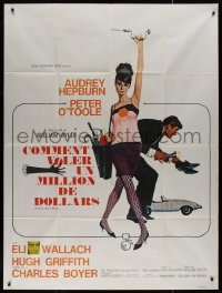 7y0985 HOW TO STEAL A MILLION French 1p 1966 art of sexy Audrey Hepburn & Peter O'Toole by McGinnis!