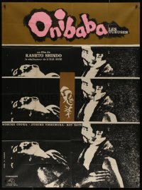 7y1139 ONIBABA French 1p 1966 Kaneto Shindo's Japanese horror movie about a demon mask, different!