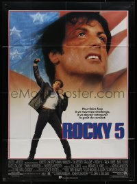 7y1190 ROCKY V French 1p 1990 Sylvester Stallone, John G. Avildsen boxing sequel, patriotic image!
