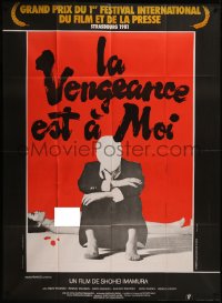 7y1287 VENGEANCE IS MINE French 1p 1982 Shohei Imamura, wild image of faceless man & topless woman!