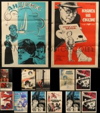 7z0057 LOT OF 14 FORMERLY FOLDED RUSSIAN POSTERS 1970s-1980s a variety of different movie images!