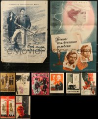 7z0058 LOT OF 13 FORMERLY FOLDED RUSSIAN POSTERS 1950s-1980s a variety of different movie images!