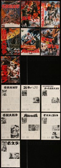 7z0244 LOT OF 7 UNFOLDED JAPANESE 7X10 RUBBERY MONSTER RE-RELEASE POSTERS R1990s Godzilla & more!