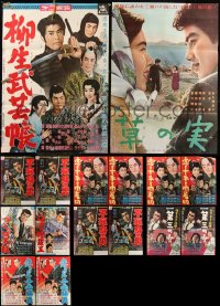 7z0052 LOT OF 16 FORMERLY TRI-FOLDED JAPANESE B2 POSTERS 1950s-1960s a variety of movie images!